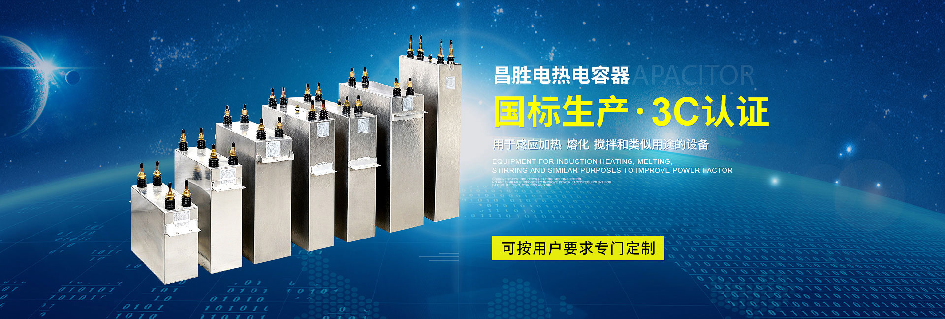 升降支撐閥、40升液壓升降閥、插裝電磁閥